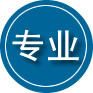 东港专业道路救援
