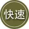 东港24小时道路救援