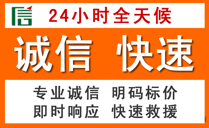 如何制定合理价格策略缓解东港道路救援售后压力
