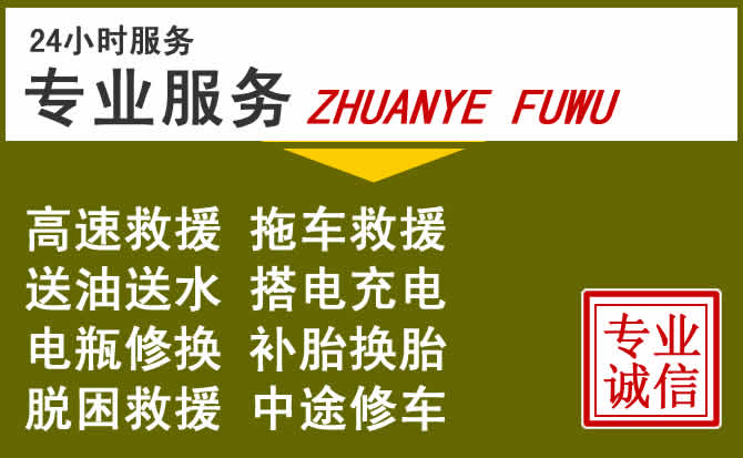 新能源汽车保有量攀升，东港道路救援行业未来发展新趋势解析